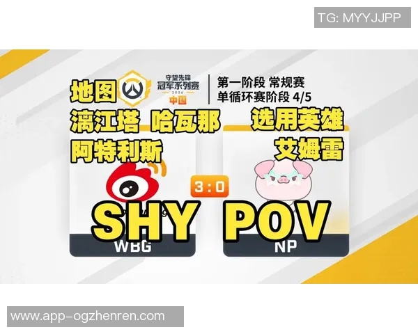 2026电竞新闻S15LOL与DOTA2赛事热点分析聚焦V5战队的阵地战策略与表现